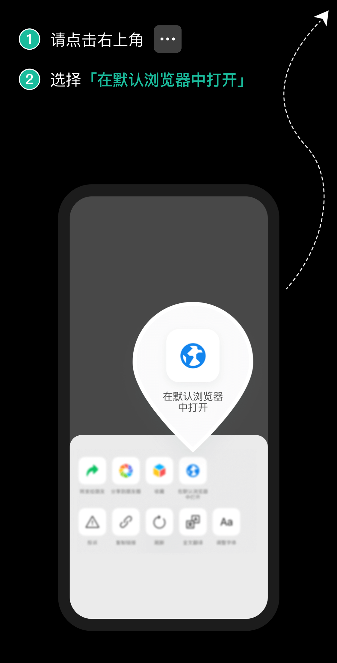 引导